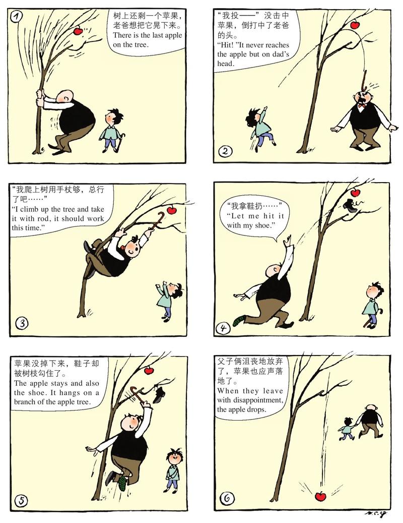父与子漫画 在荒岛求生缩略图