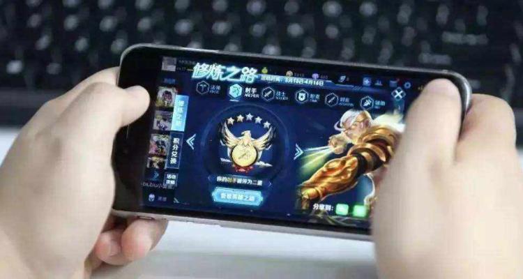 lol一局要多少流量缩略图