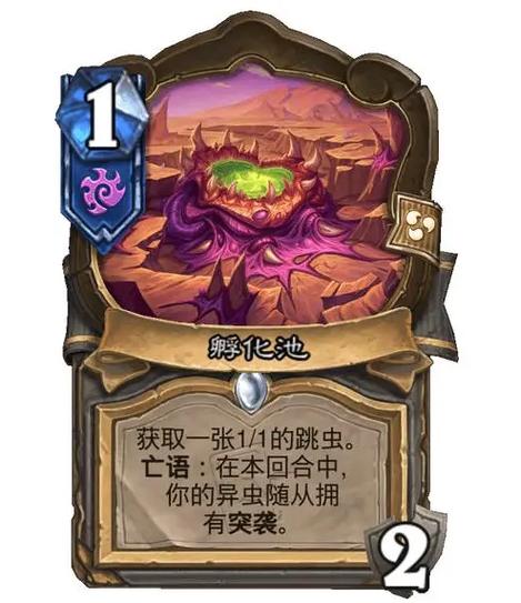 神族和虫族的结局游戏截图