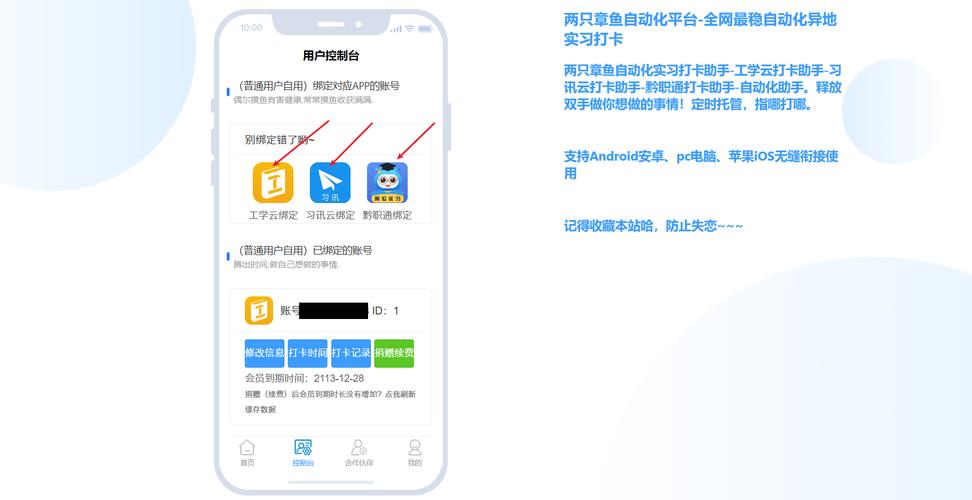 httpcanary下载蓝鸟缩略图