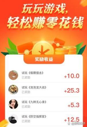游赚盒子新版2023下载缩略图