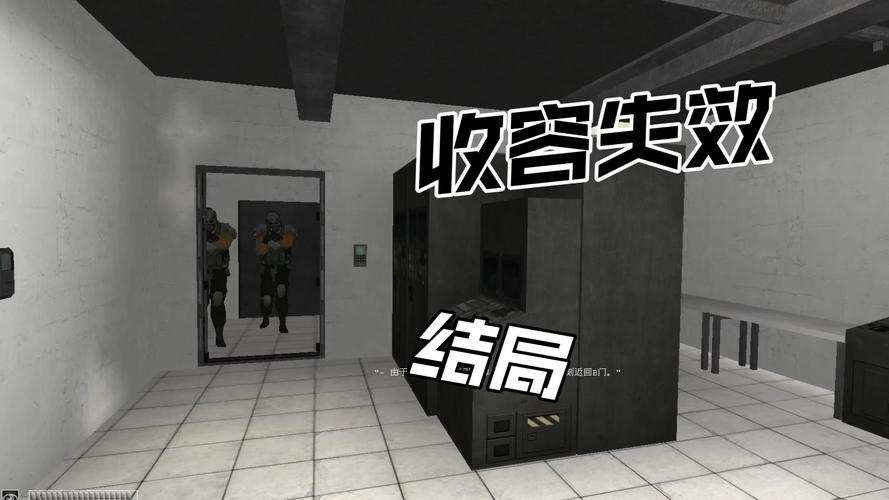 收容失效汉化v5.5.4.1下载缩略图