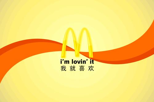 麦当劳啥意思网络用语缩略图