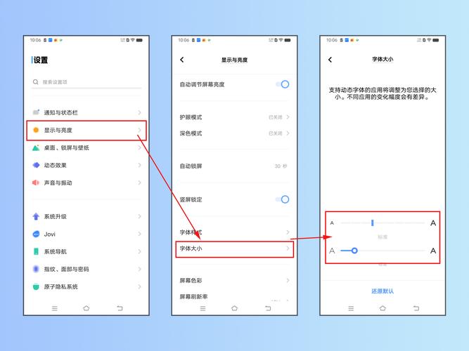 vivo手机怎样把字体调大缩略图