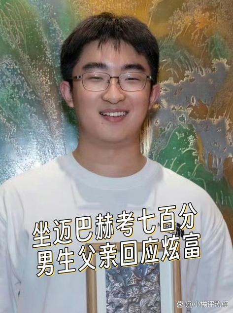今日份每日一题答案缩略图