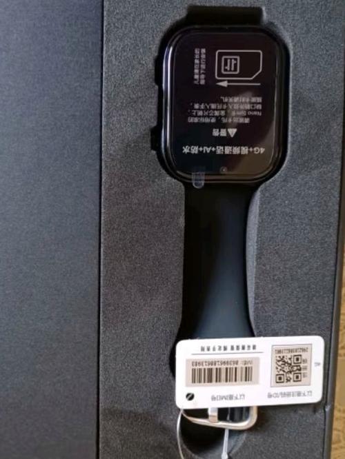 小天才和好记星电话手表哪个好缩略图