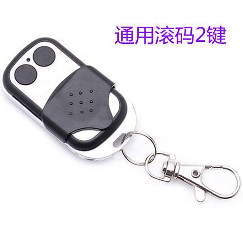 电动门遥控器怎么配对新钥匙缩略图