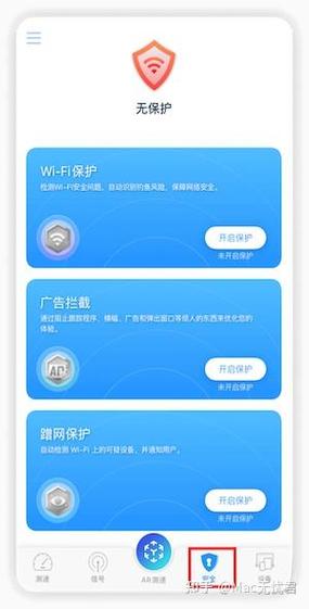 wifi信号不好怎么增强缩略图