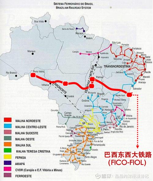 中华铁路美洲路线缩略图