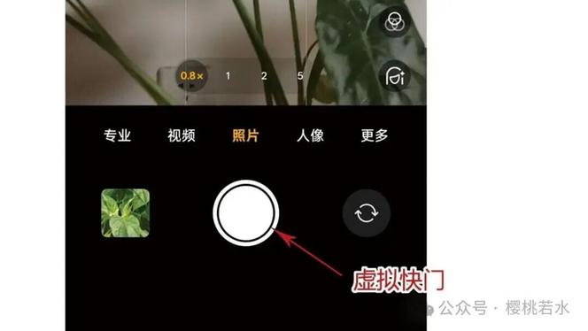 荣耀手机拍照防抖功能怎么打开缩略图
