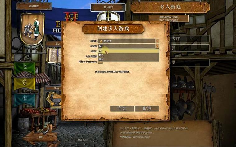 帝国时代win10能玩吗缩略图