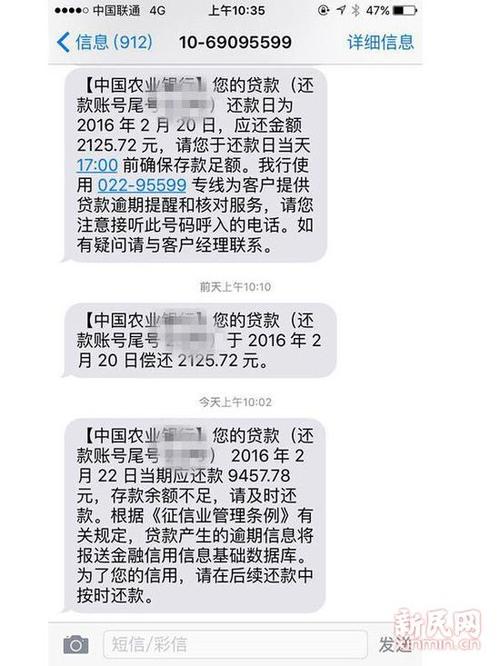 银行卡余额少了没有短信提示游戏截图