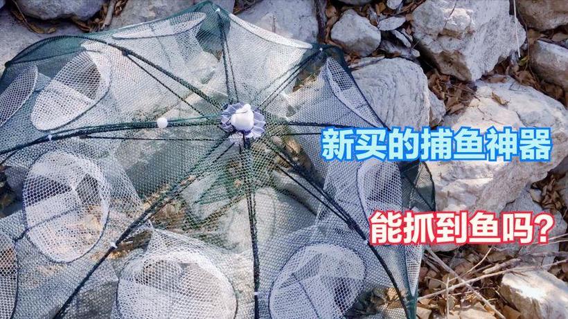 怎么防止别人偷鱼方法缩略图