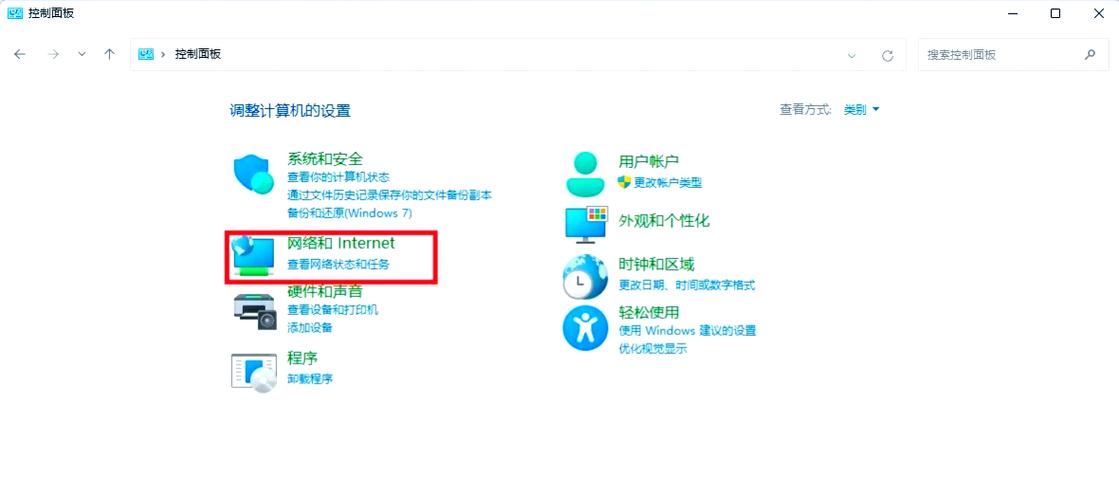 win10显示控制面板游戏截图