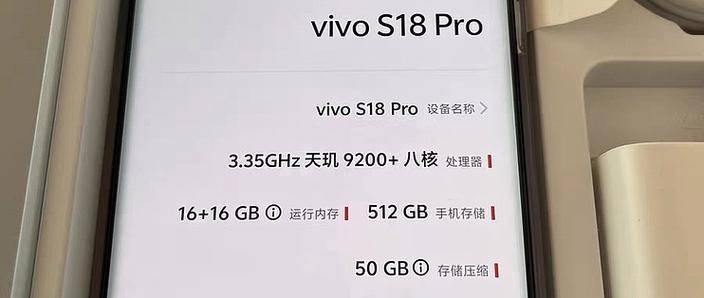 vivo手机性价比高的原因缩略图