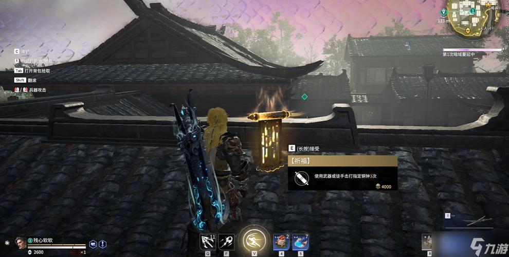 祈福任务如何组队做缩略图