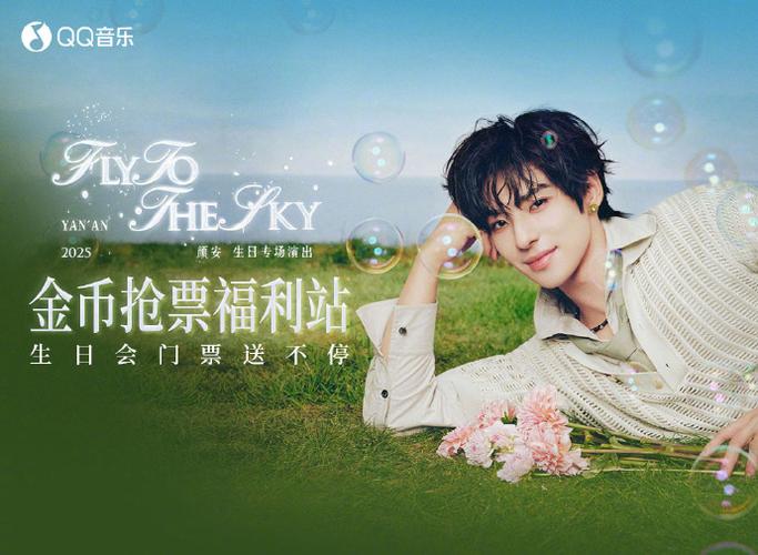 qq音乐乐币兑换会员游戏截图