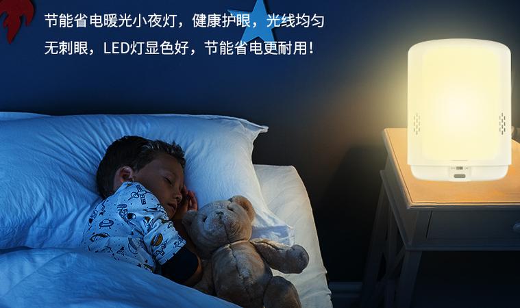 手机晚上不用时耗电快游戏截图