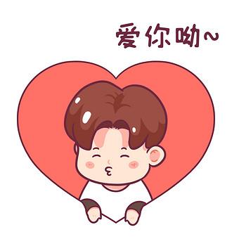 《爱你》全集在线观看电视剧完整版缩略图