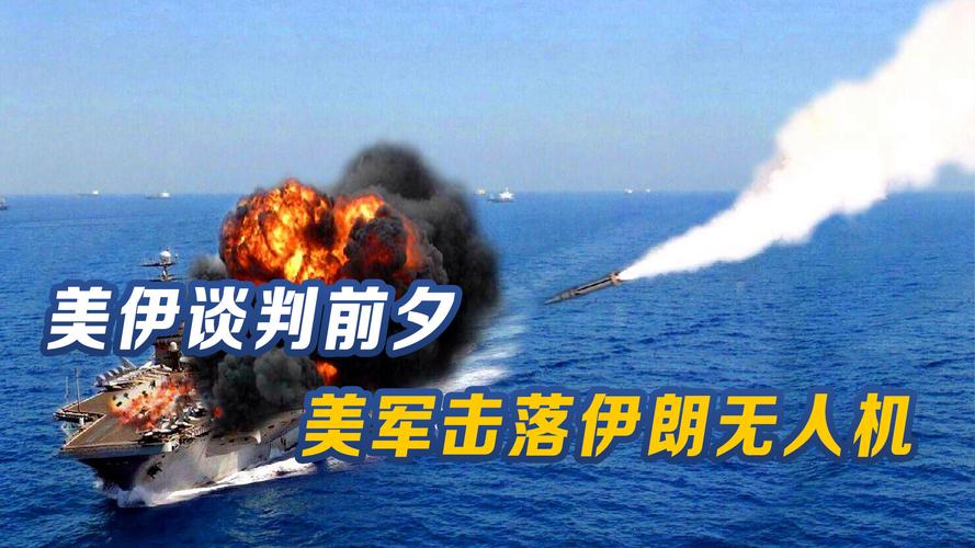 美军称没有美国军舰遭伊袭击缩略图