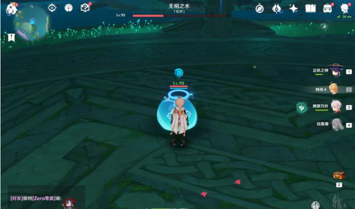 原神如何解锁无相之水缩略图