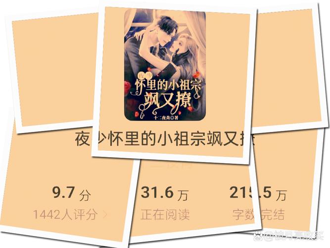 极乐亨奶奶全文阅读图标