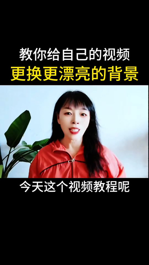 剪映怎么拍慢动作视频教程缩略图