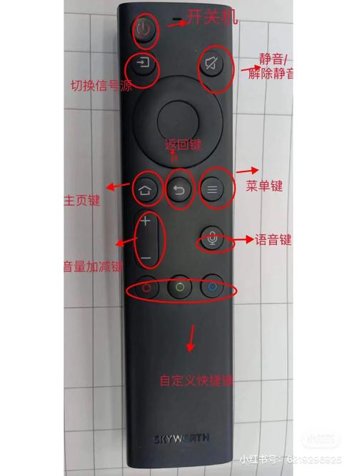 创维电视暂停键是哪个缩略图