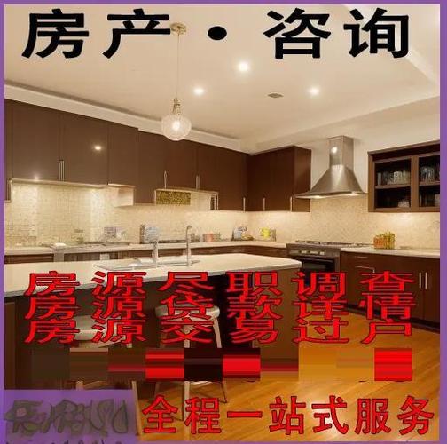 淮滨房价最新房价格表缩略图