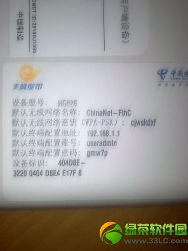 破解机顶盒能用多久缩略图