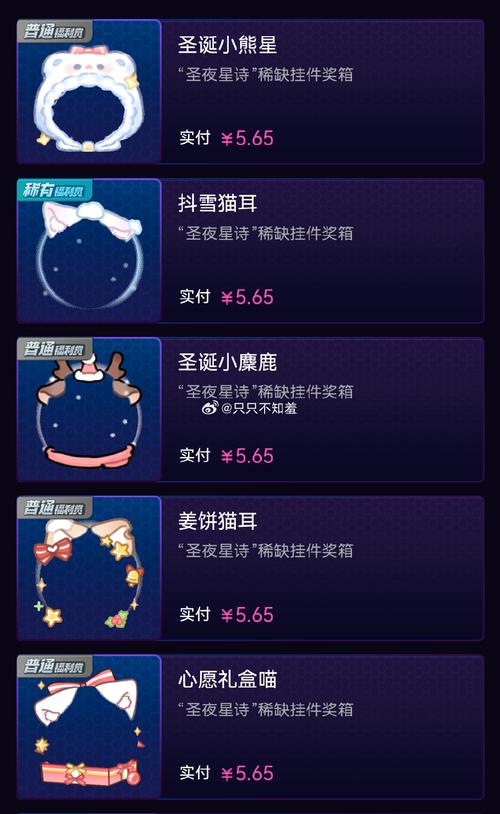 山东兔肉加工厂收购兔子缩略图