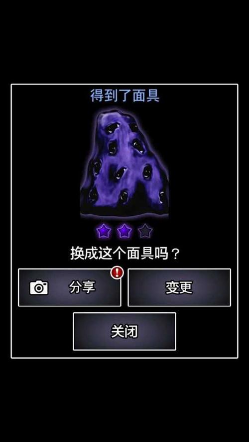 青鬼自制版下载缩略图