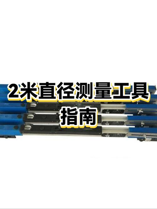 2m是什么意思缩略图