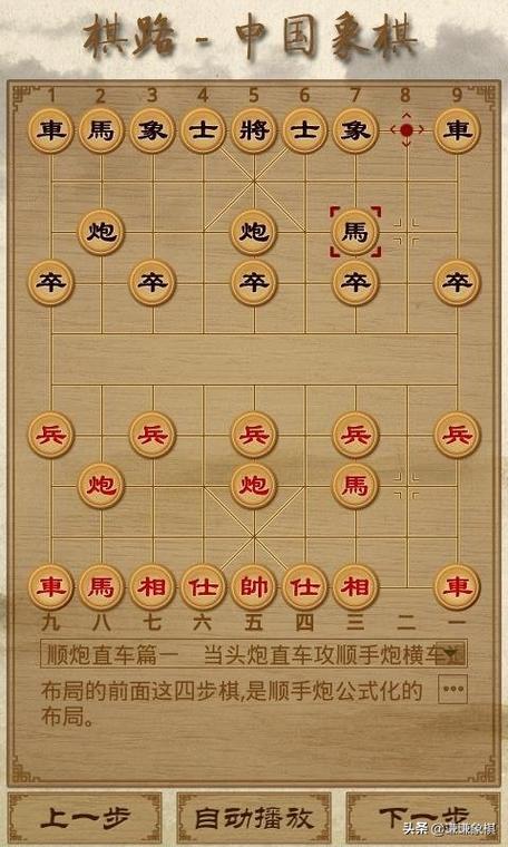 免登录免实名的象棋图标