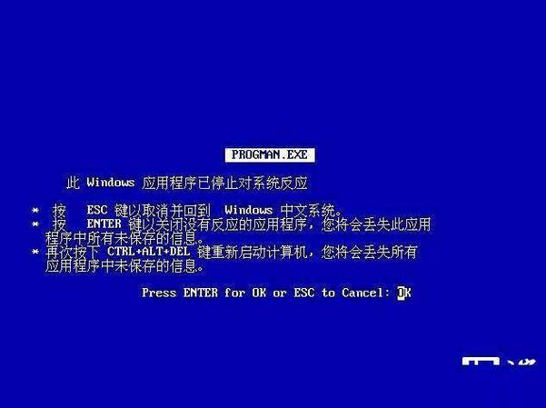 Win11运行exe程序没反应游戏截图