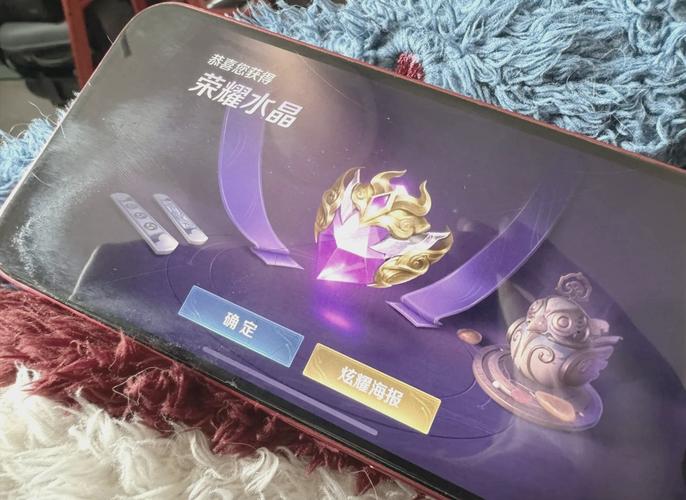 抽一个荣耀水晶要多少钱缩略图