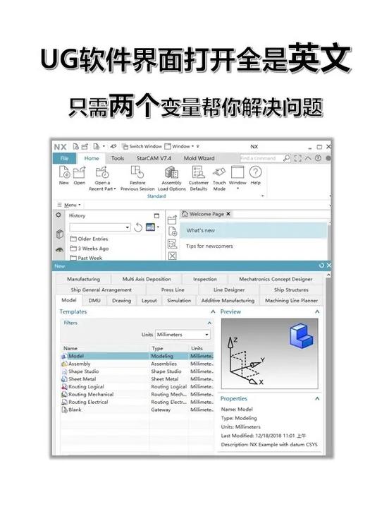 ug目前最高版本是哪个游戏截图