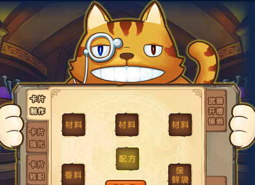 美食大战老鼠枫叶辅助最新版缩略图