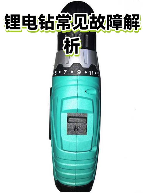 电钻常见故障及处理游戏截图