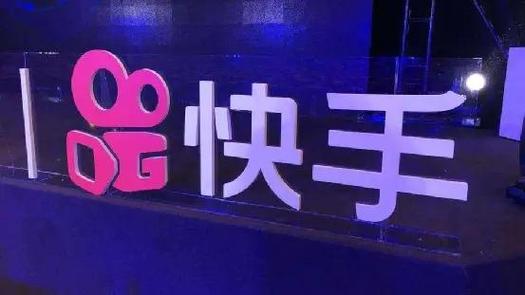 快手怎么签约公会图标
