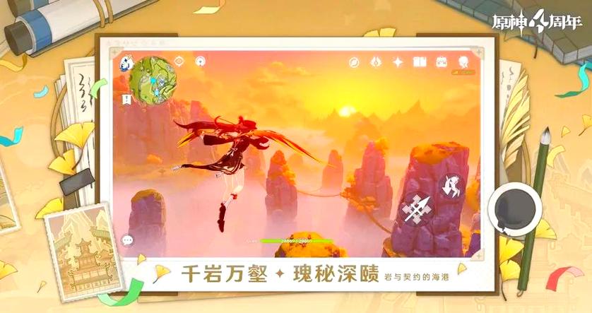 云原神可以登b服吗缩略图
