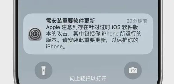 苹果该不该升级系统游戏截图