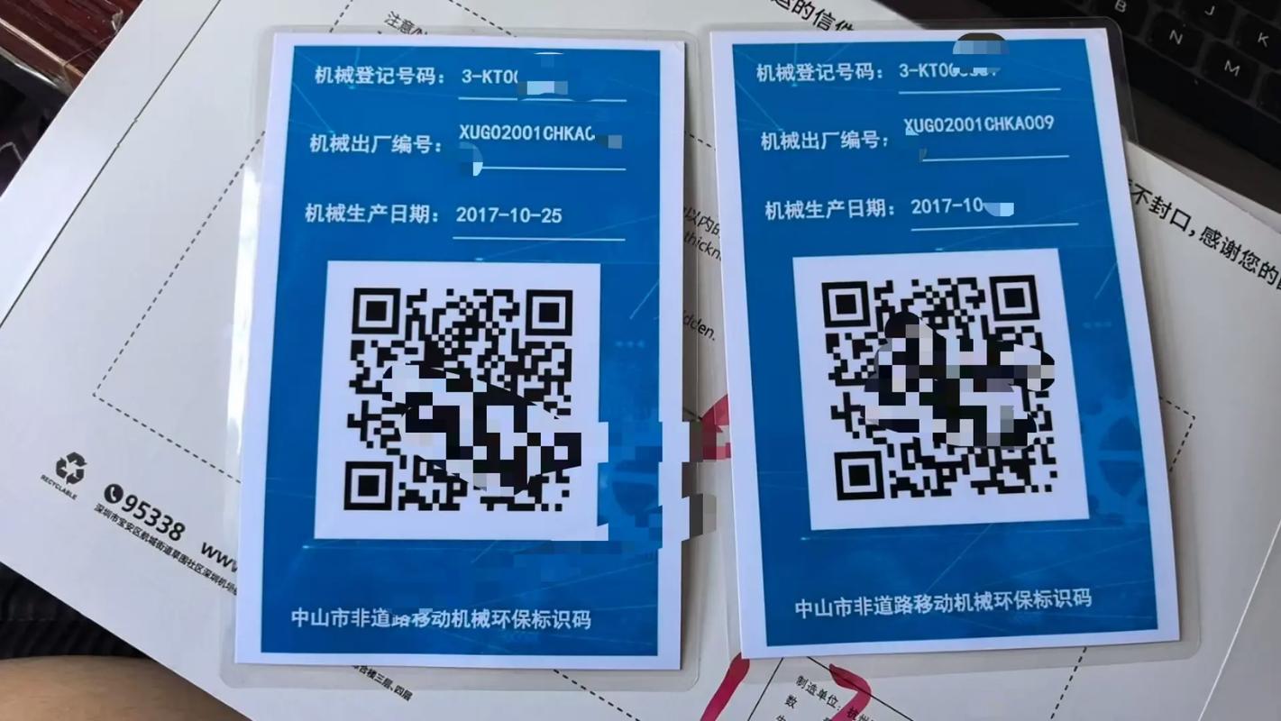 工程之星永久激活码缩略图