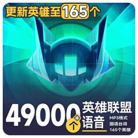 英雄联盟所有音效缩略图