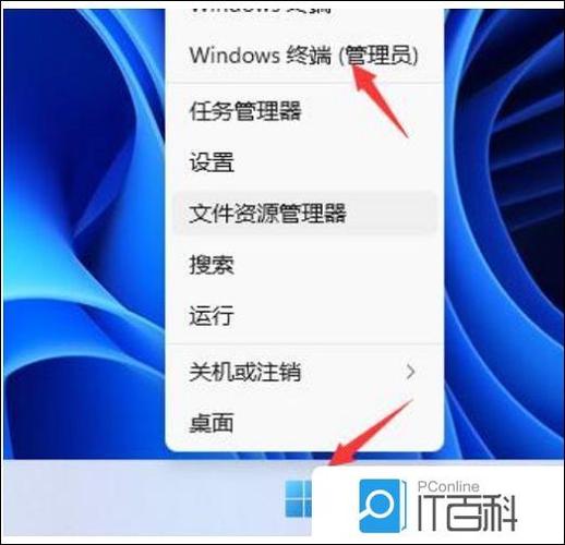 电脑卡住关机都关不了怎么办缩略图