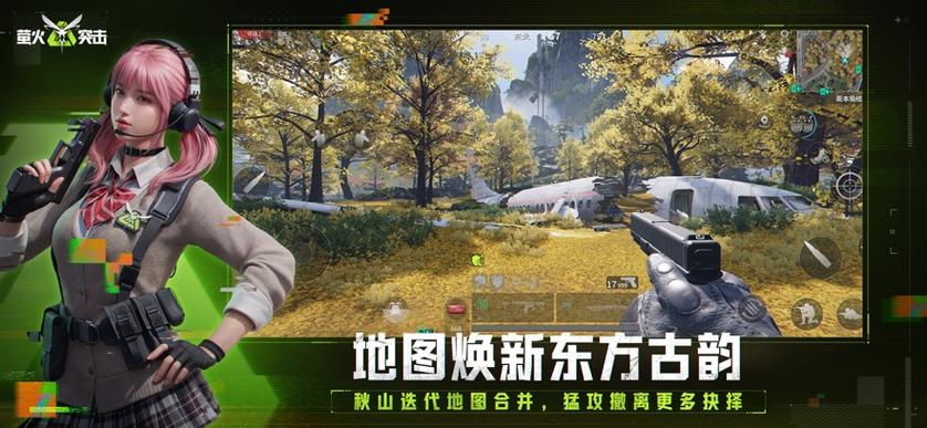 萤火突击渠道服怎么下载图标