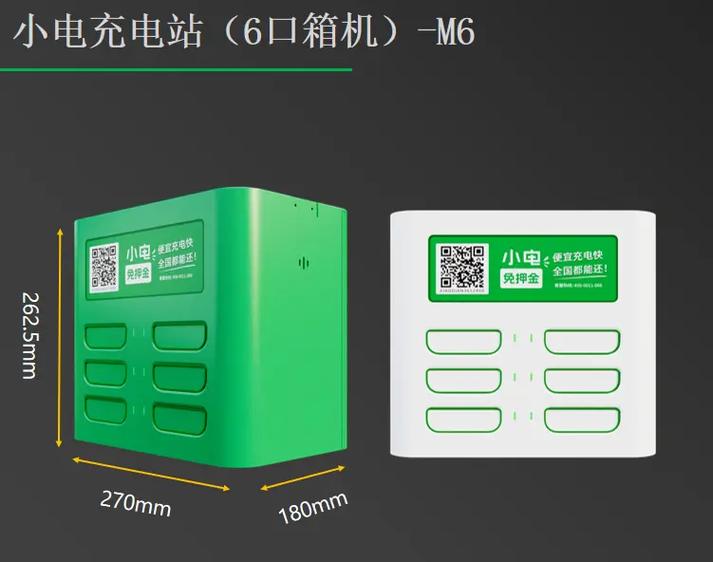 充电绿色好还是白色好缩略图