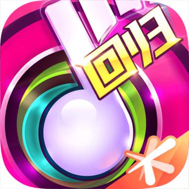 节奏大师怎么更新版本缩略图