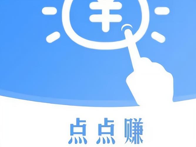 5g点点赚游戏截图