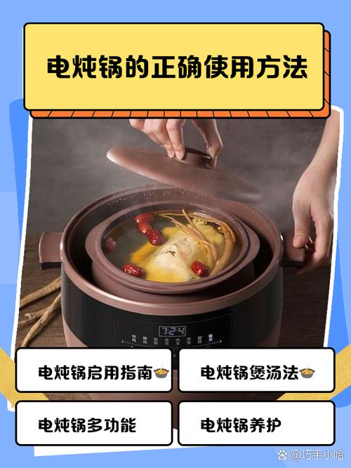 煲机最忌三个东西缩略图